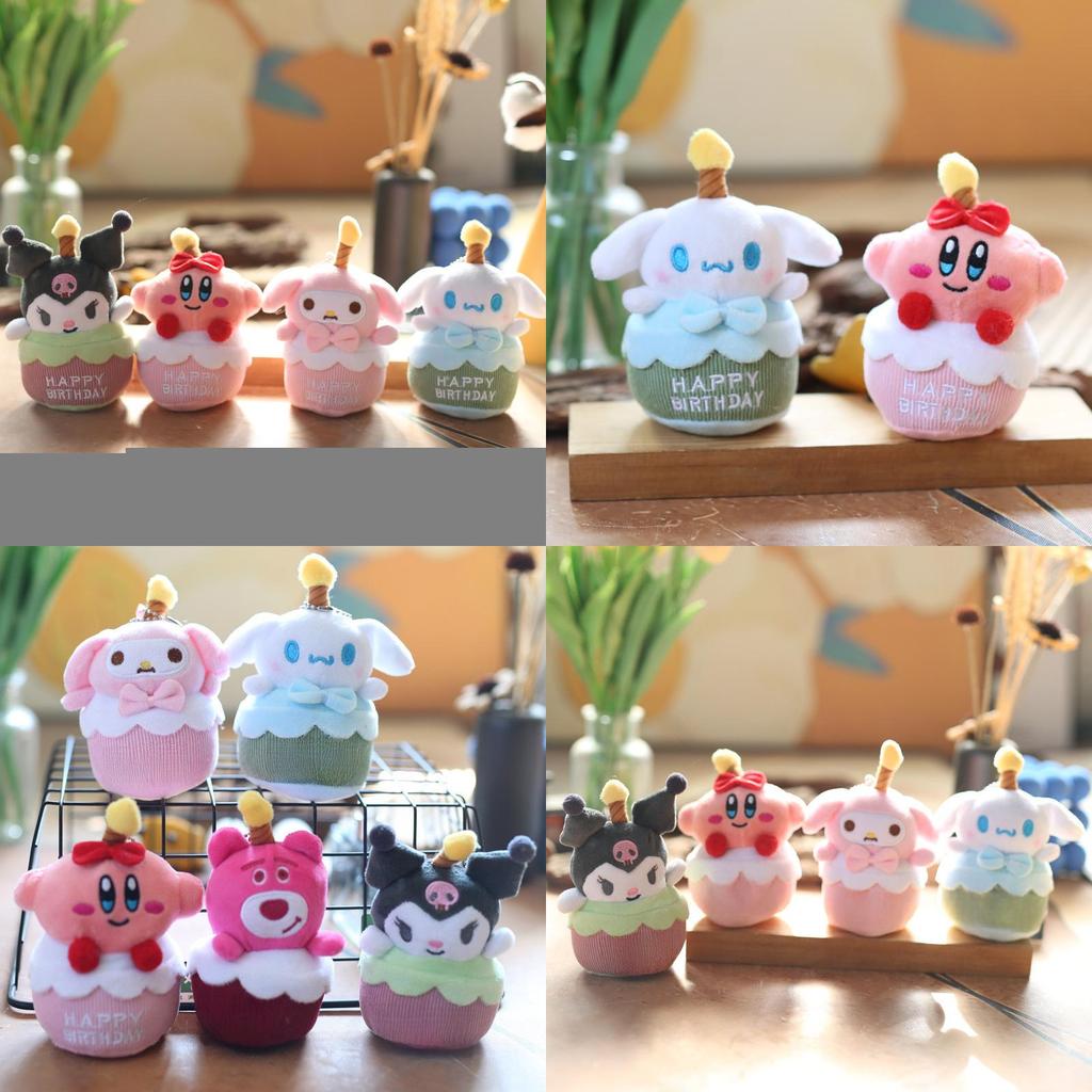 Adorable Plush Cinnamoroll Dog Toy Cute And Soft Short Plush Material 14cm