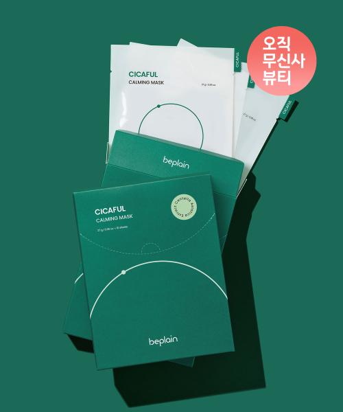 beplain Cicapul Calming Mask (20 Sheets) none