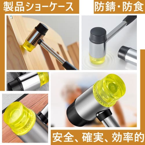 1-Piece Rubber Hammer with Non-Slip, Removable, Replaceable Hammer Head, Plastic Hammer, Small, Mini Hammer, Short Hammer, Combi Hammer, Pile Driving