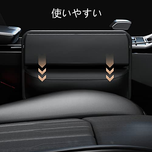 RYE Autositz-Spalt-Aufbewahrung, Sitzseiten-Tasche, Neu designed für Kleinwagen, Aufbewahrungsbox, Autozubehör, Praktische Aufbewahrung, Aufbewahrung für Kleinteile, Lea
