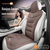 Universal Perforated Breathable Seat Cushion for Baojun 510/530/560/310W - All-Season Comfort