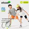 EBAER Kids' Short-Sleeved Polo Shirt