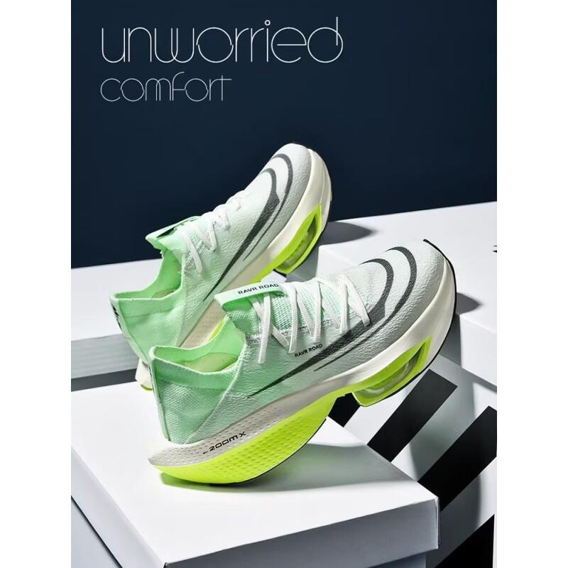 Race Breaking 2 Running Shoes Men's Ultra-light Racing Marathon Air Cushion Carbon Board NK Running Shoes Women's Running