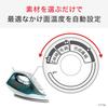 T-fal Corded Steam Iron, Powerful Steam, Up to 75g/min, AirGlide Ironing Surface, "SteamGlide," Green, FV2889J0