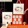 Zhaoran Mid-Autumn Mooncake Gift Box