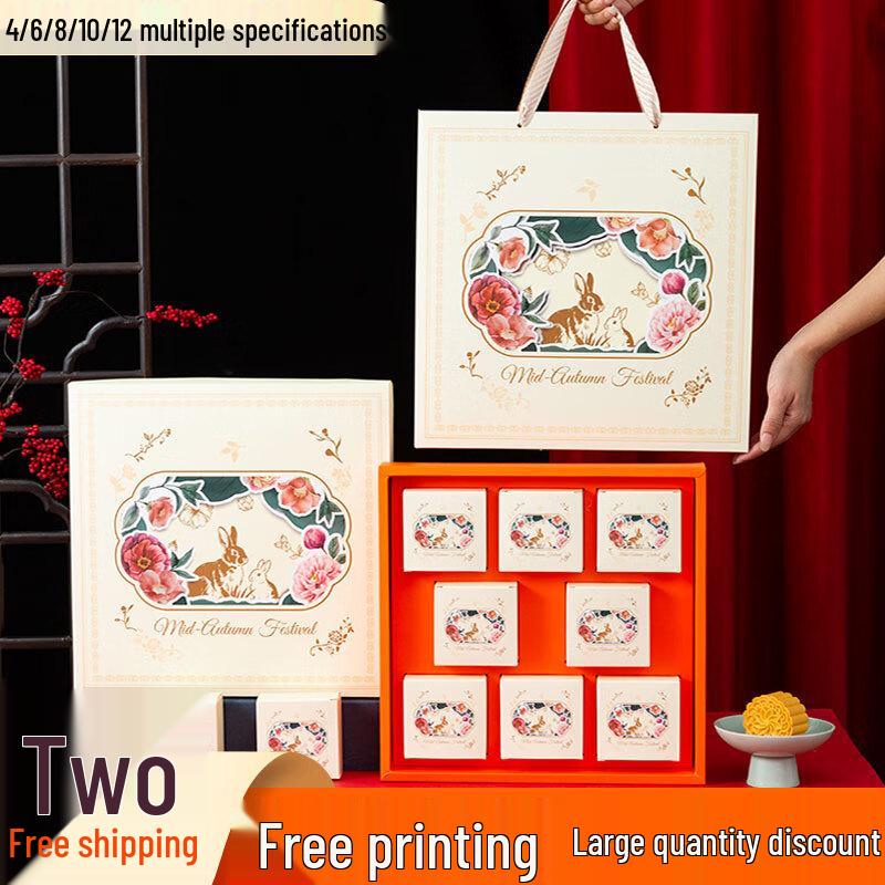 Zhaoran Mid-Autumn Mooncake Gift Box