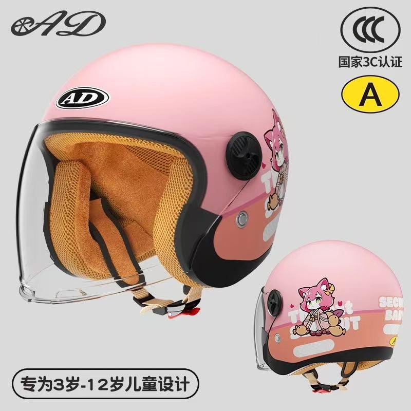 Kids Motorcycle Helmet With 3C Certification Winter Warm Liner Electric Scooter Riders Ages 3-12