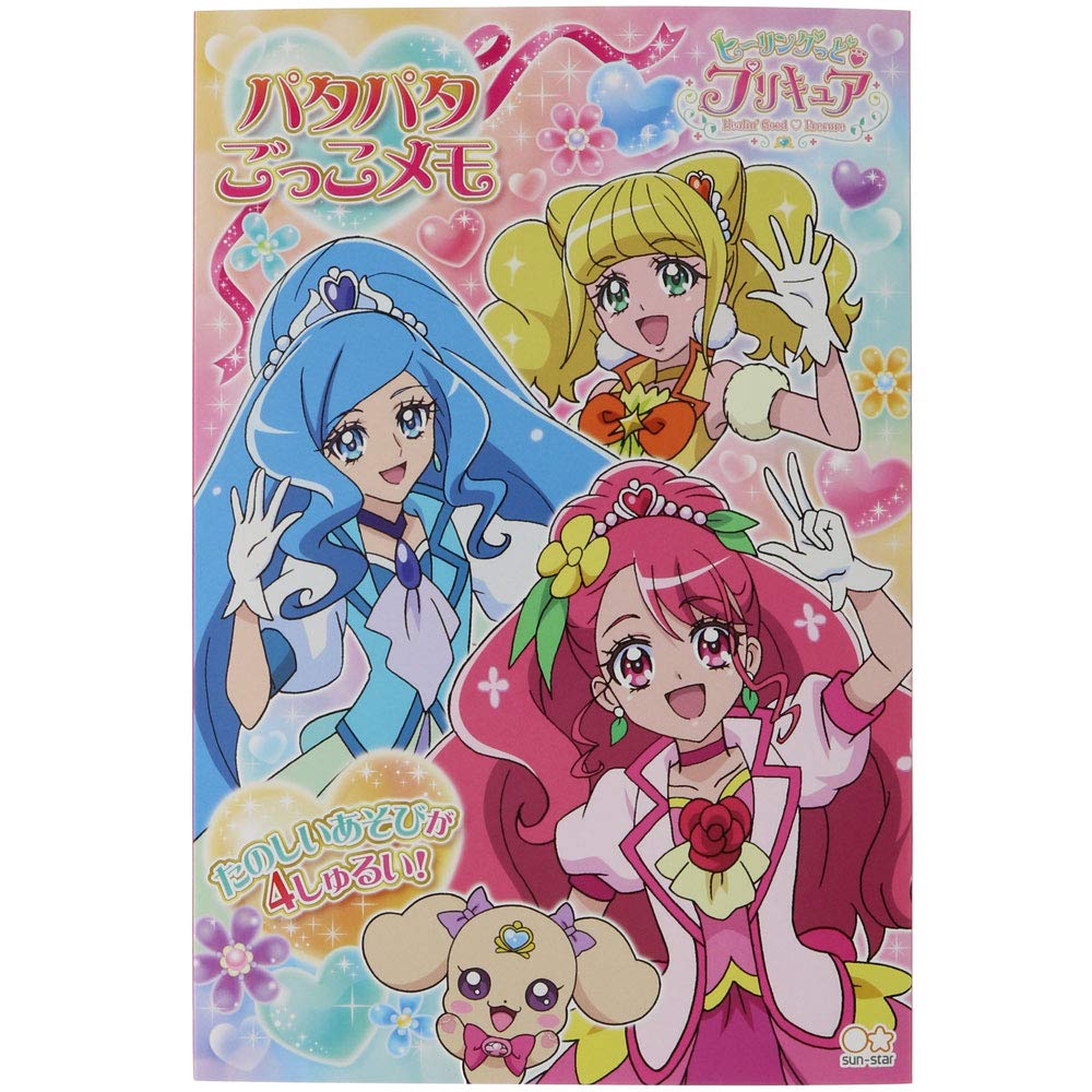 Healin Good Pretty Cure Pretend Play Memo Flap-Flap