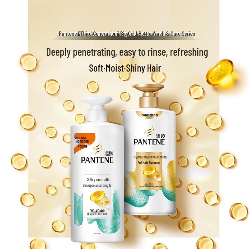 Pantene Silky Smooth Shampoo Gift Set