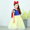 Snow White Princess Kids 100cm [MANAMANA] Children's Dress, Dress, Cape, Tiara, Stick, 5-Piece Set, Costume, Yellow, Blue, Red, Girls, 100cm,