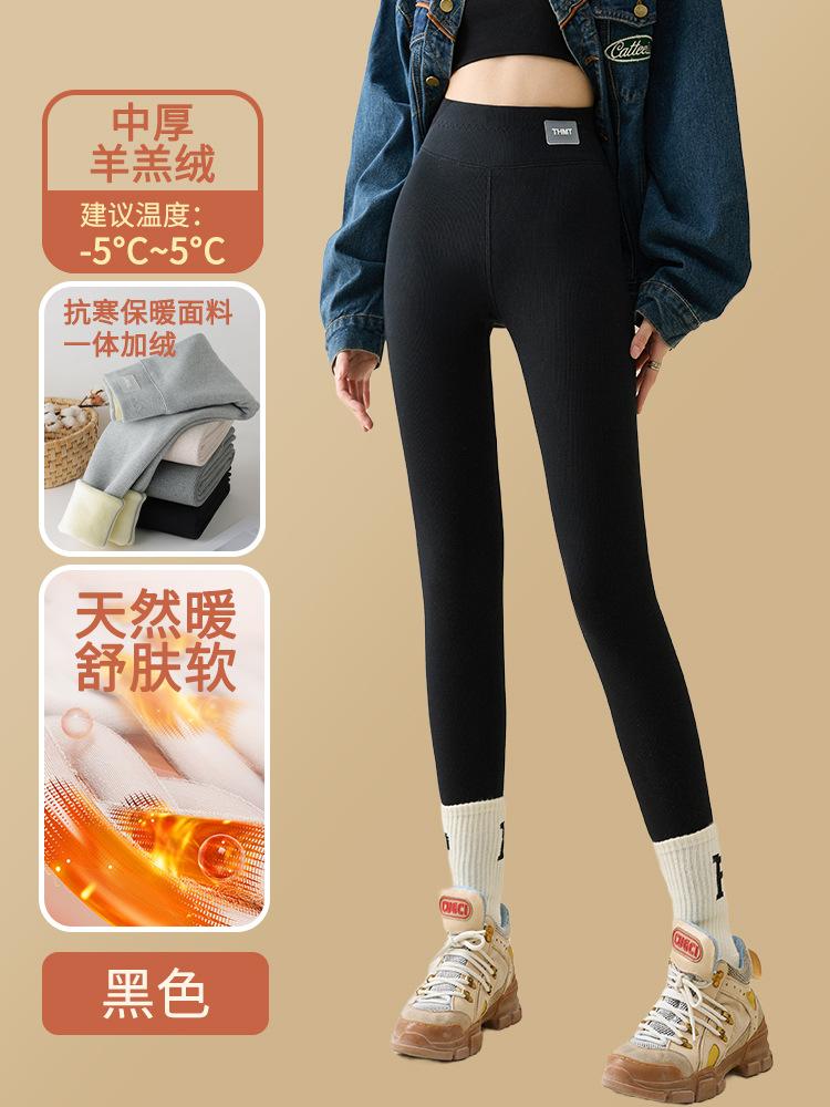 Fleece thickened lamb wool threaded leggings for women to wear outside the winter new slim-fitting and thin large-size high-waisted cotton pants