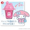 [BANDAI (BANDAI)] Maze Maze Cosme My Melody Target Age 6 and Up Sanrio Characters