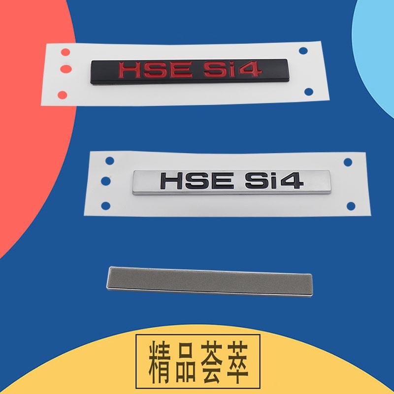 3D Premium HSE Si4 Edition for England UK SUV Off Road car Engine Hood Fender trunk Tail Rear Decal Emblem Badge Sticker