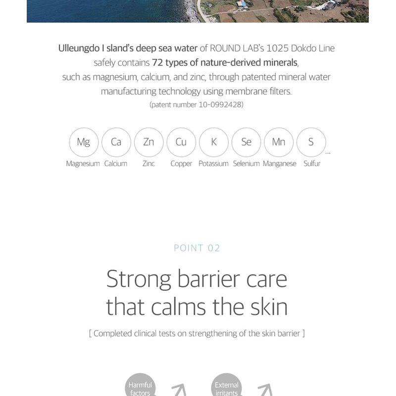 ROUND LAB 1025 Dokdo Cream