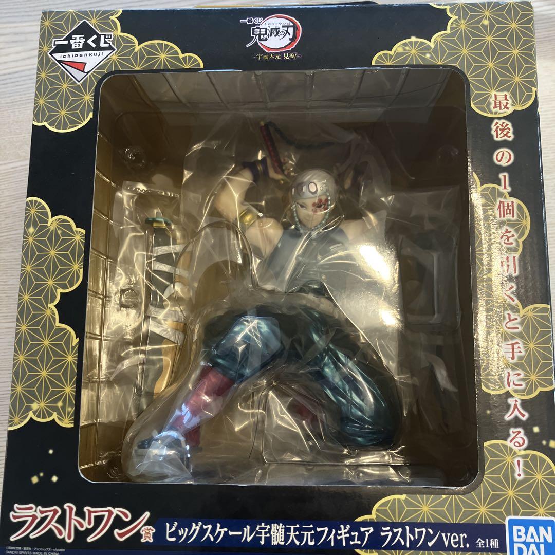 

[USED] Demon Slayer: Kimetsu no Yaiba Uzui Tengen Figure Last One Ver.
