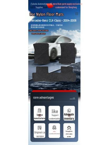 Custom Fit Nylon Floor Mats & Trunk Mat for Mercedes-Benz CLK-Class 2004-2006