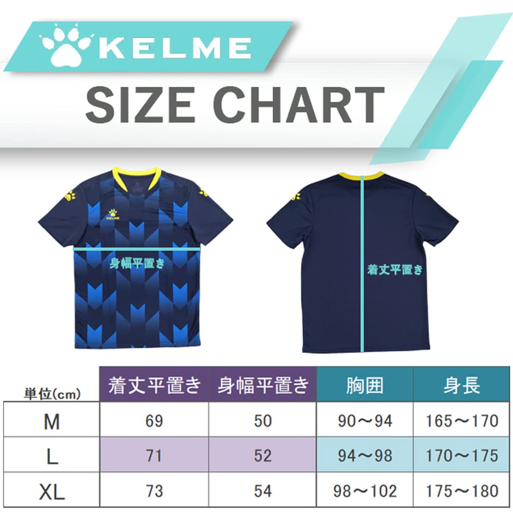 Kelme Men's T-Shirt, 8251ZB1004S, 100% White