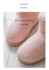 Japanese Style Coral Fleece High-Top Cotton Plush Heel Shoes - Women's & Men's Couple Snow Boots