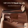 High-End Men's Seamless Boxer Briefs: Light Luxury Satin & Ice Mulberry Silk with Antibacterial Crotch