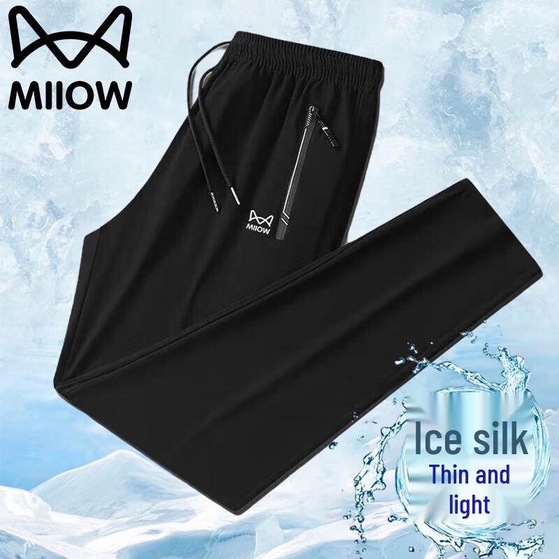 Mao Ren Men s Ice Silk Outdoor Quick-Dry Pants 2XL
