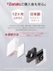 Second Installment In Our Sound Quality A New Ear Earaku AirCuff F306 Wireless Ear Zero Sound DSP Proprietary Incus Sound 36 Hours of Bluetooth