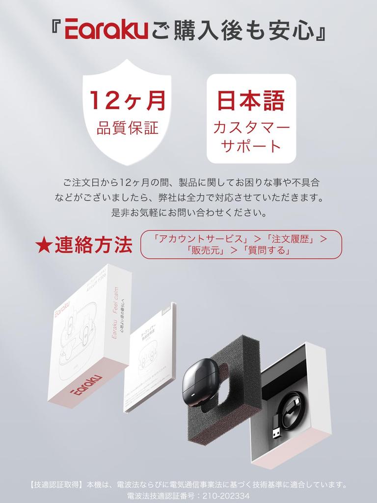 Second Installment In Our Sound Quality A New Ear Earaku AirCuff F306 Wireless Ear Zero Sound DSP Proprietary Incus Sound 36 Hours of Bluetooth