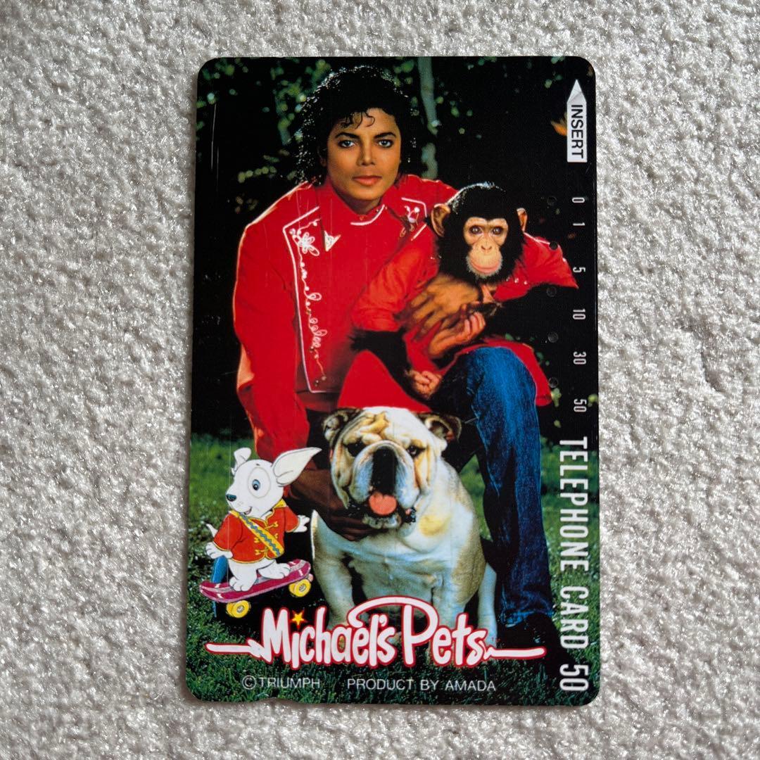 

michael jackson used phone card