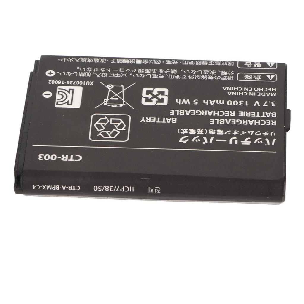 CTR 003 Battery Professional 1300mAh Lithium Ion Replacement Battery For 3DS for 2DS for New 2DS LL