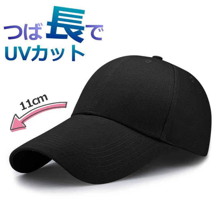 Plus Size 11cm Long Deep for Men and Solid Sun UV 7987026 Number [LTG] Cap, Brim, Brim, Women, Golf, Color, Protection, Protection, (JP, Size, 56.0
