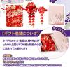 [OTAKUMARKET] Shichi-Go-San Haarschmuck für 3-7-Jährige, Perfekt für Abschlussfeiern, Hakama, Yukata und Kimono. Verfügt über eine Glocke,