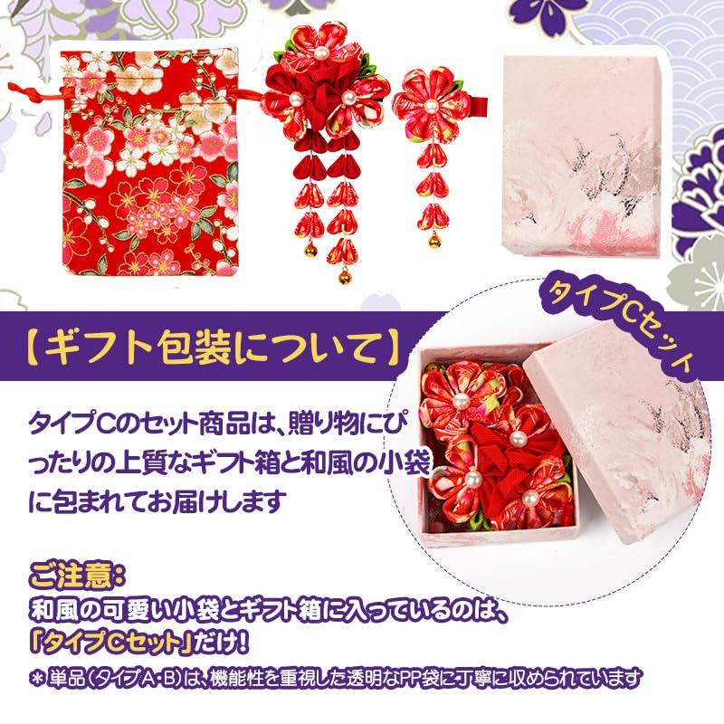 [OTAKUMARKET] Shichi-Go-San Haarschmuck für 3-7-Jährige, Perfekt für Abschlussfeiern, Hakama, Yukata und Kimono. Verfügt über eine Glocke,