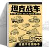 1Pcs 48 Pages Simple Hand-Drawn Outlines Anime Character Line Art Drawing Book For Beginners Tracing & Practice Painting