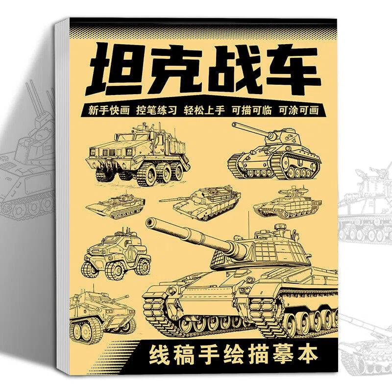 1Pcs 48 Pages Simple Hand-Drawn Outlines Anime Character Line Art Drawing Book For Beginners Tracing & Practice Painting