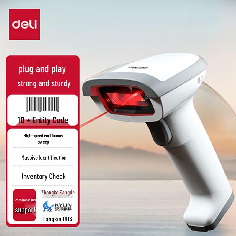Deli 1D Wired Barcode Scanner 14880S