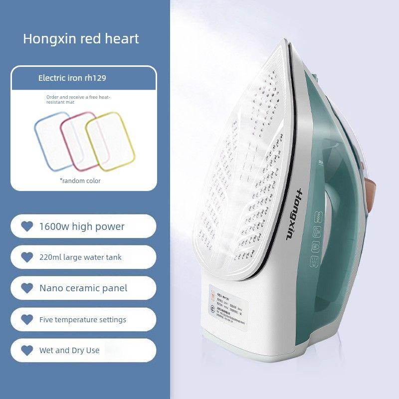 Shanghai Red Heart Electric Iron For Home Handheld Small Steam Pressing Machines Tailor Shop Iron High Power Ironing 1370 Cyan
