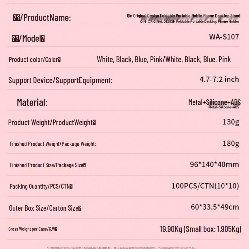 WEKOME Original Foldable Portable Phone & Tablet Stand WA-S107