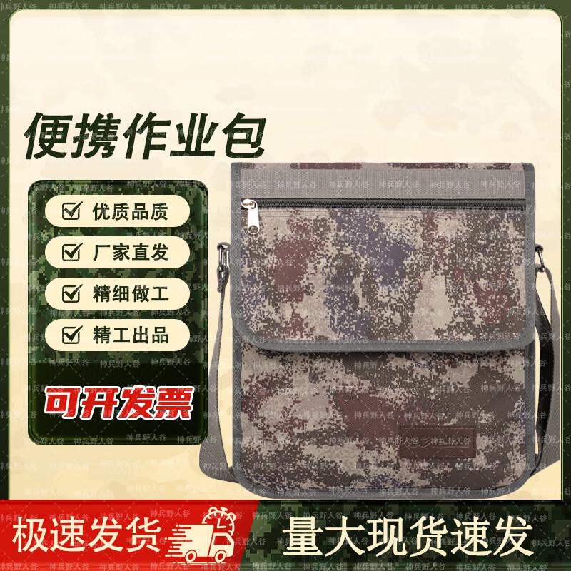 Outdoor Tactical Camouflage Multi-functional Shoulder Bag