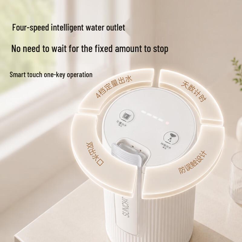 Suncha Electric Bottled Water Dispenser