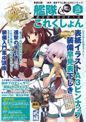 Beletrie – Komiksy a manga