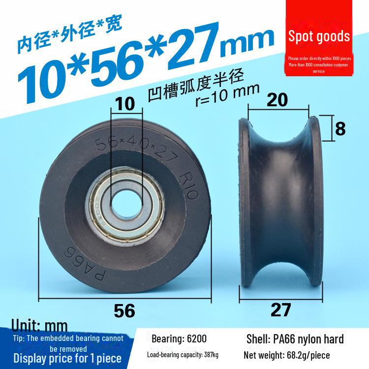 608 Rubber-Coated U-Groove Bearing Pulley for Doors, Windows, Drawers, and Wire Guides