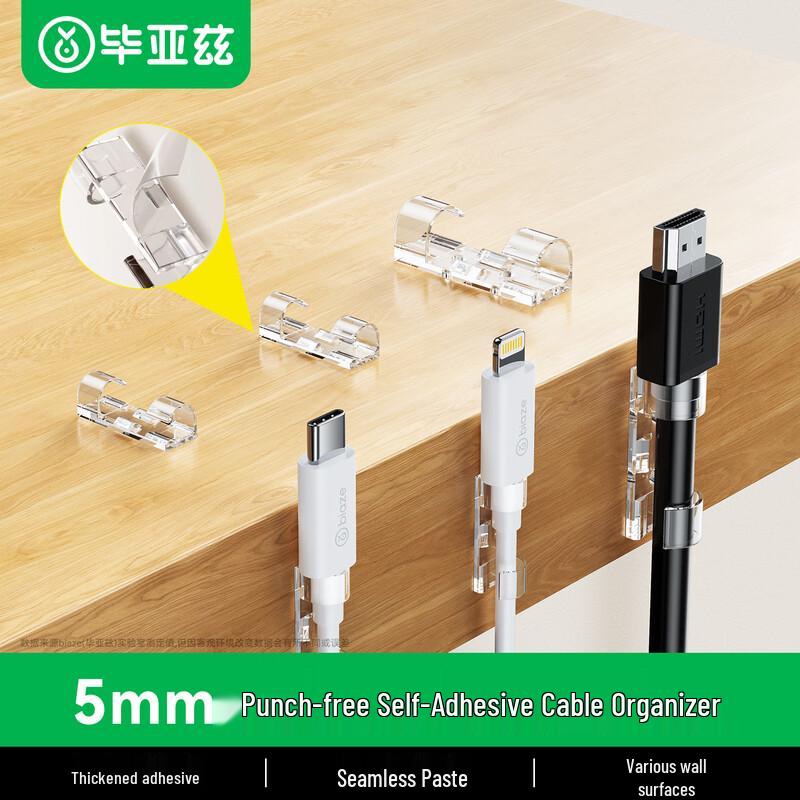 Self-Adhesive Cable Management Clips 5mm Inner Diameter прозрачный