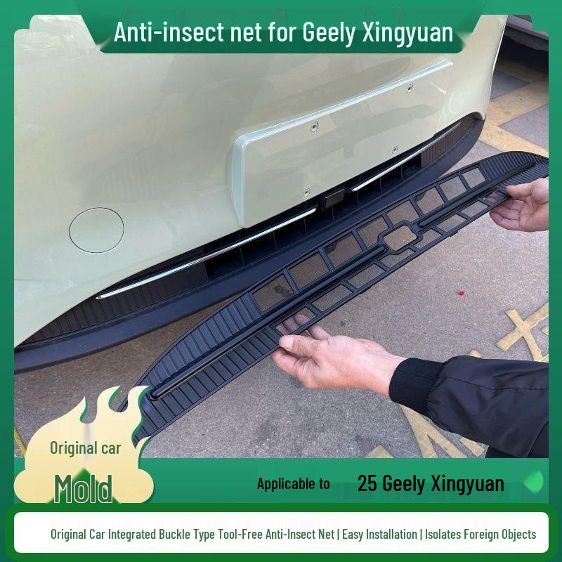 Star Wish Insect Repellent Net: Geely Modified Front Net for Middle Buckle Compatibility