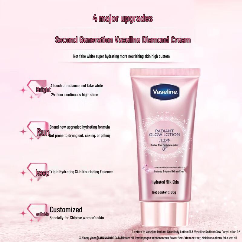Vaseline Radiant Glow Body Lotion