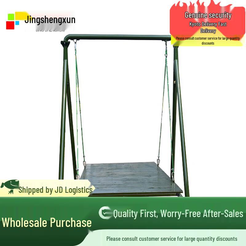 Jing Sheng Xun Fitness Training Swing Board Rack