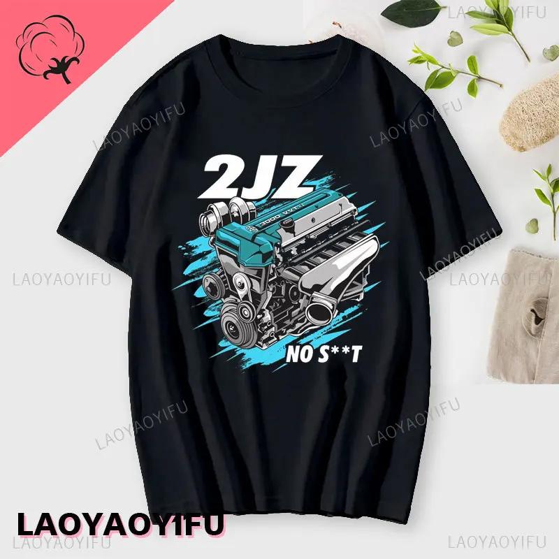 Japan Car 2JZ Engine Turbo Tuning JDM Printing T-Shirt Summer Fashion Casual Cotton O-Neck Mens Tshirt Personality Mans Clothing