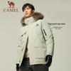 Men's Siberian Goose Down Parka Jacket