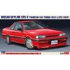 Hasegawa 1/24 Nissan Skyline GTS-X Twin Cam 24V Turbo (R31) Late Model Plastic Model Kit 20448