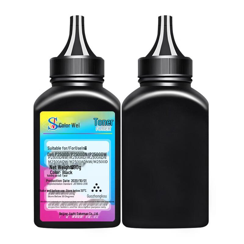 Sevei Compatible T1 Black Toner Cartridge
