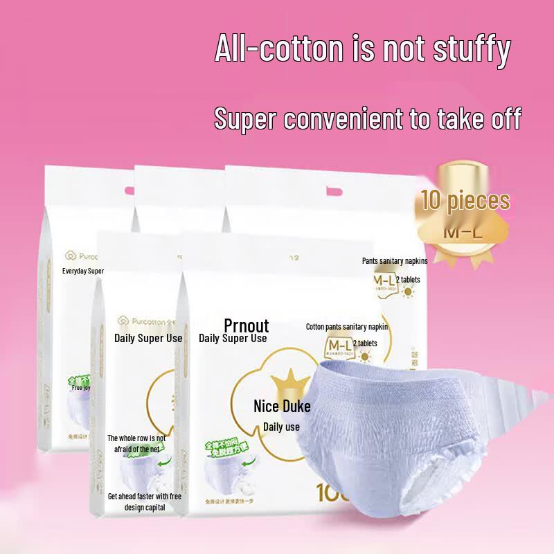 All Cotton Era Pure Cotton Pants-Style Sanitary Pads