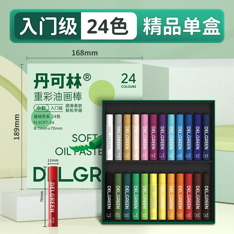 6/12/24/36/48/72-Color Soft Oil Pastels Set Non-Toxic Vibrant Crayons for Kids Artists Drawing Sketching Supplies